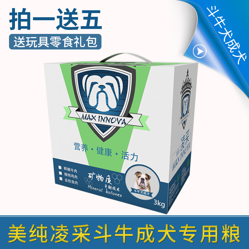 美纯凌采斗牛犬狗粮成犬3KG 英国/法国斗牛犬专用狗粮 狗粮包邮