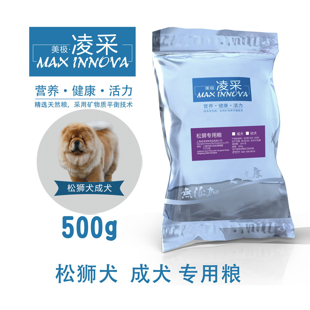 美极凌采松狮成犬专用天然粮500G 狮子狗犬粮美毛补钙 狗粮包邮