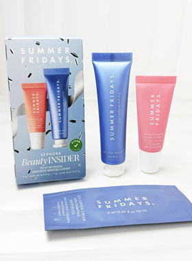 summer fridays pink sugar唇膏7g+保湿时差面膜15g+面霜2ML套装
