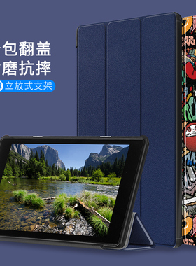 2019亚马逊Kindle Fire HD10平板保护皮套2017第七代 HD8防摔外壳