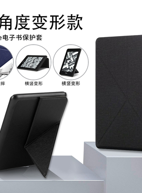 适用kindle保护套Paperwhite5硬壳2防摔658青春版KV1499全包kpw4电子书pw3皮套558壳子499阅读器Oasis硅胶套6