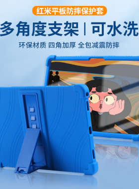 联想TB-X306F保护套M10 HD 2nd Gen防摔M10 Plus全包TB-X616平板电脑硅胶套TB-X505N外壳TB-X605FC软卡通皮套
