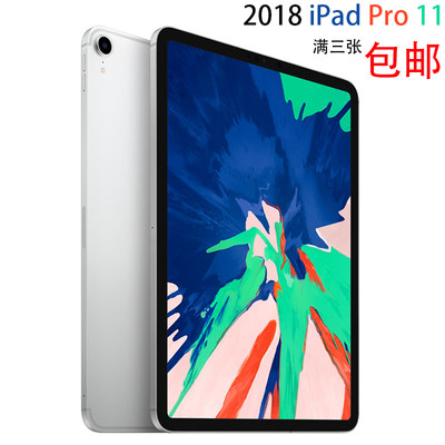 2021苹果iPad Pro 11寸平板屏幕贴膜2018透明A2316钢化保护膜Air4