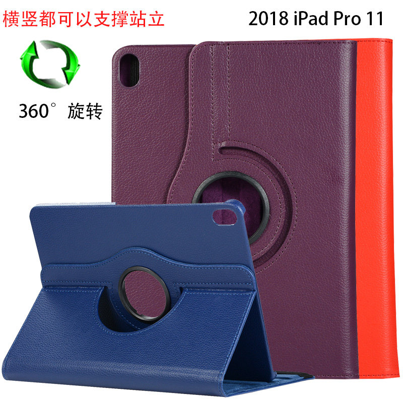 2018苹果iPad Pro 11平板保护套 新A1980皮套 A2013/1934旋转外壳 - 实物图