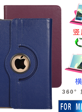 2022ipad Air2保护套休眠4AIR5皮包ipad10.2第9.7代六6迷你3平板11寸旋转2018ipadpro12.9防摔A1893外壳A1566