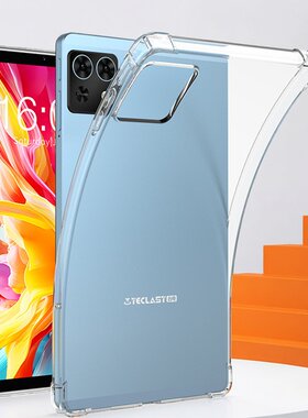 适用台电T50mini保护套8.7英寸2025新款Teclast M50Mini平板保护壳气囊防摔p50mini透明硅胶TLA008软外壳轻薄