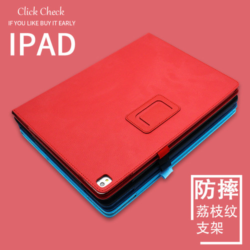苹果ipadpro12.9翻盖保护套