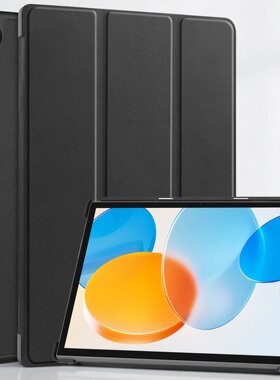 适用Teclast/台电M40 Pro保护套10.1英寸P20磁吸休眠M40plus平板电脑壳P30S全包P40/P20HD三折T50pro防摔皮套