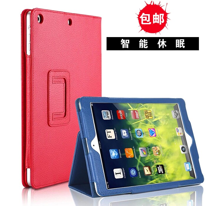 2018苹果ipad9.7外壳A1822平板2021iPadPr