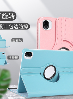 适用小米平板5保护套Pro6五代外壳SE11寸mipad2/3一代7.9四旋转12.4防摔横竖支架撑皮质红米redmipad10.6硬壳