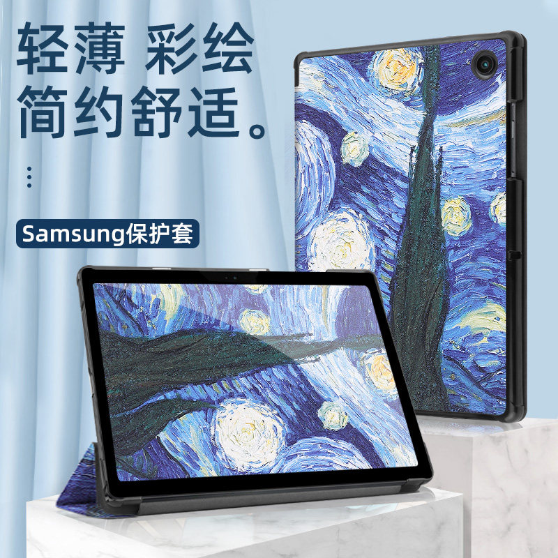 适用三星TAB A8 10.5寸平板保护壳SM-X205/200C休眠防摔轻薄皮套高性价比高么？