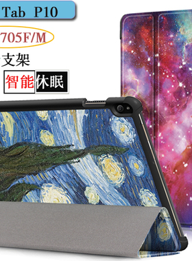 联想TB-X705F保护套X605n平板X104皮套M10.1寸卡通TB-X606外壳P10