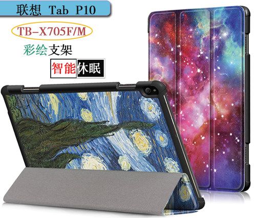 联想平板卡通风外壳保护套