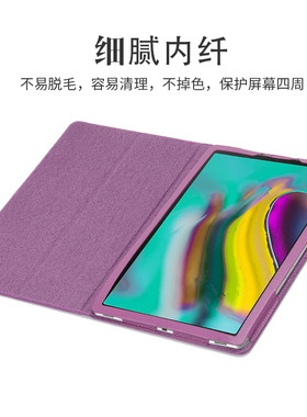 适用索尼Xperia Tablet Z皮套Z1保护壳SGP341/311CN平板保护套312