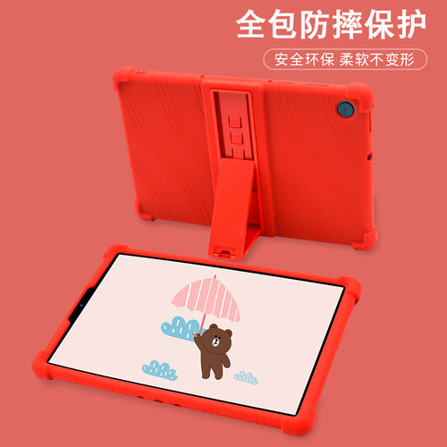 联想硅胶防摔外壳保护套