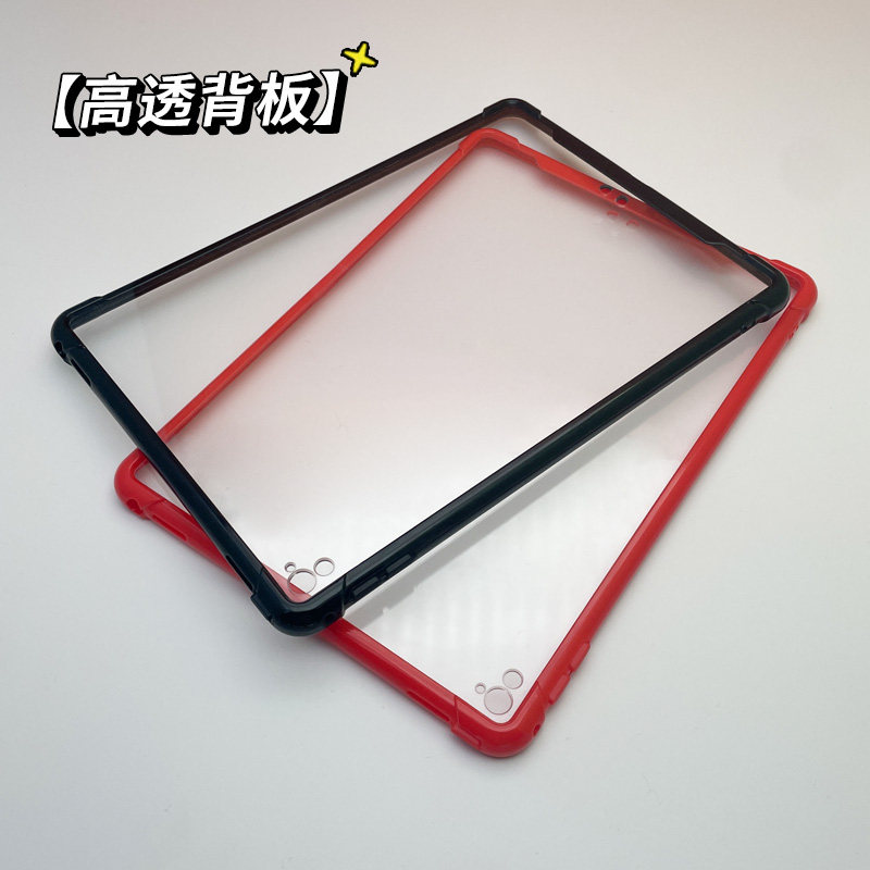 iPad苹果平板透明亚克力防弯壳图片