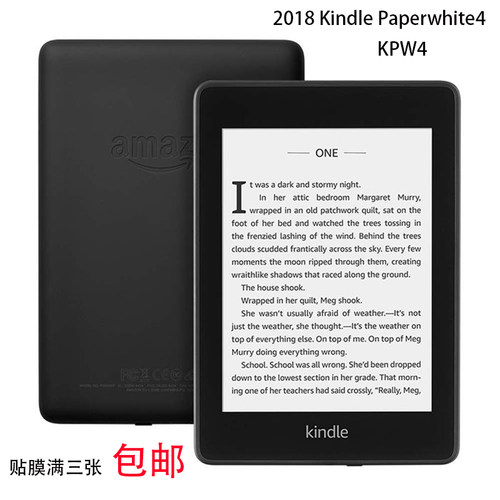 kindle屏幕磨砂贴膜kpw保护膜
