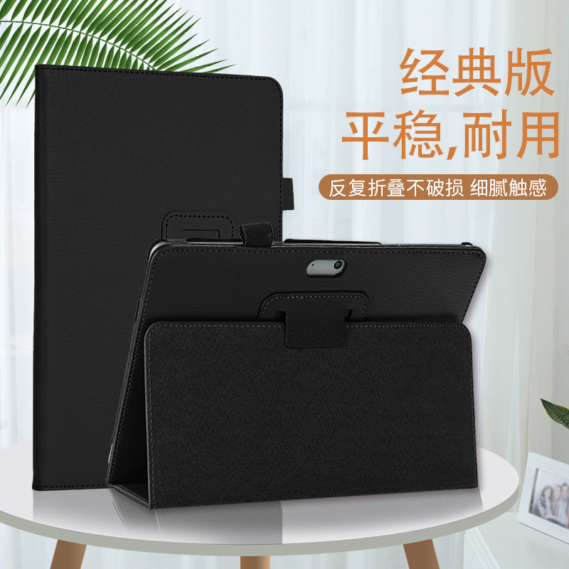 微软surface平板电脑保护壳