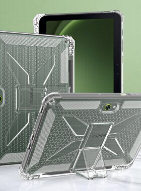 适用三星Galaxy Tab Active Pro保护套5Pro带笔槽支架Active4Pro平板10.1英寸硅胶壳透明全包Active3散热防摔
