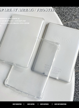 亚马逊kindle保护壳Oasis3透明paperwhite5青春版KPW4轻薄2硅胶套适用kindle2022防摔6寸阅读器单壳电子书