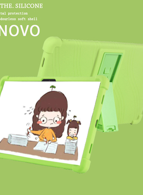 联想Tab4 10保护套TB-X304N外壳TB-X704A硅胶套X804F皮套X605FC防摔E10平板P10自带支架X104保护壳TB-X616F包