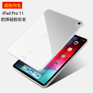 2022苹果iPadPro11保护套2015 2018ipadpro12.9超轻薄A1670软硅胶包2024ipadpro13透明外壳a1584全包边框后壳