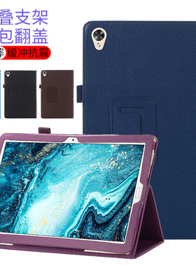 适用华为M6保护套8.4英寸SCM-W09防摔10.8寸平板电脑VRD-AL09外壳子简约SCMR-W09支撑Matepad10.8纯色皮套