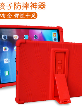 2024适用苹果iPadmini7保护套8.3寸Pro11平板10.2iPad9.7儿童防摔2022第十代2017全包Air13迷你5支架硅胶软壳