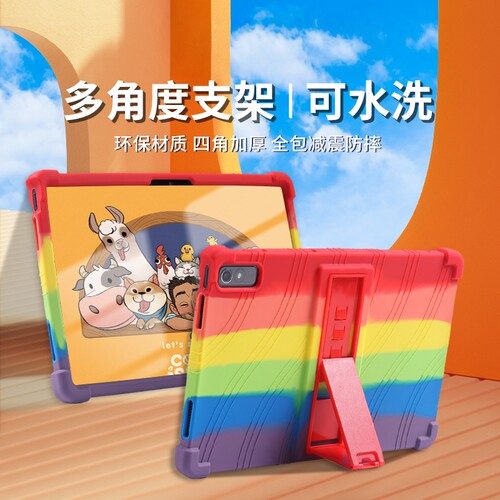 适用2024联想小新pad11保护套2021小新padpro2022保护壳padplus2023平板硅胶全包皮套11.2寸11.5电脑10.6软壳