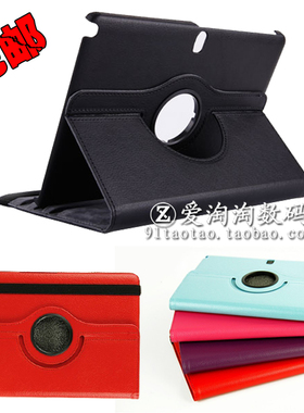 适用于老款三星平板tab pro 10.1寸SM-T520保护套旋转款老版2014note10.1简约P600防摔P601C外壳T525支架壳
