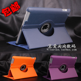 ipad2 234旋转款 爱拍 A1458简约1395带支架1416横竖支撑1460皮套 4保护套适用苹果平板电脑9.7寸壳老版 老款