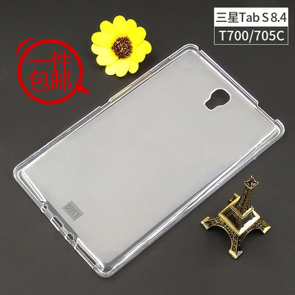 适用三星T700保护套Tab S 8.4寸平板软壳超薄外壳SM-T705C防摔硅胶套TABS10.5内磨砂T800/T805半透明无盖后壳