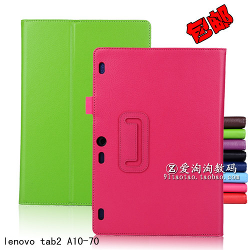 Lenovo Tab2 A10-70F皮套 TB3-X70NM支架外壳 联想平板电脑保护套 - 封面