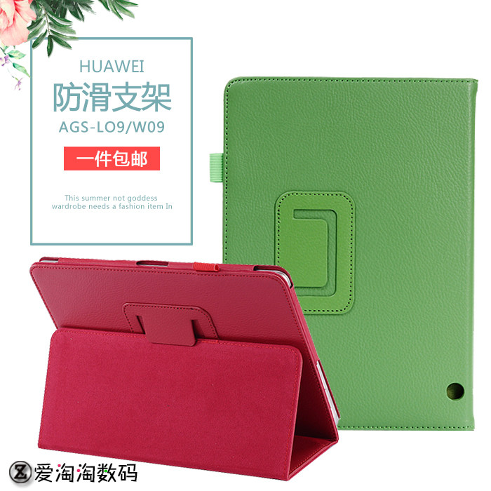 适用华为荣耀畅玩平板2保护套t3 10防摔bza-w00外壳9.6寸ags-l09