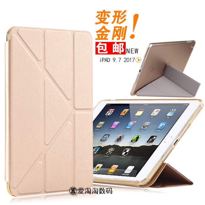 2018苹果ipad9.7平板皮套AIR5超薄mini6迷你4休眠外壳A1823变形金刚2022ipadpro11/12.9寸保护套第7代ipad10 3C数码配件 平板电脑保护套/壳 原图主图