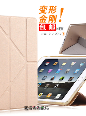 2018苹果ipad9.7平板皮套AIR5超薄mini6迷你4休眠外壳A1823变形金刚2022ipadpro11/12.9寸保护套第7代ipad10