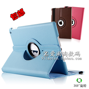 苹果iPadmini2保护壳五迷你4 5平板皮套A1489外壳A1432旋转A2567防摔A2133爱派六A1538支架A1599纯色3mini6包