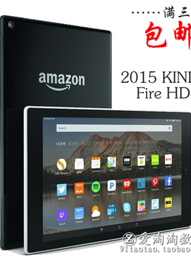 2021亚马逊Kindle Fire HD10平板贴膜2015第七代7透明钢化保护膜9