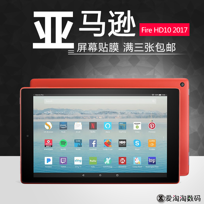 2017亚马逊Kindle Fire HD10 Plus平板贴膜2019第九代5钢化保护膜