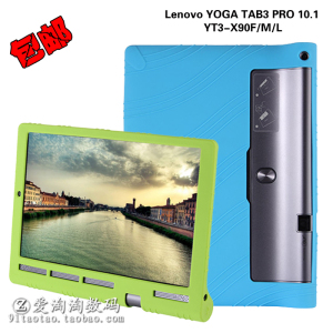联想Yoga Tab3 Pro10.1平板保护套YT3-X90L外壳X50M软硅胶套X703F防摔YT3-850无盖YOGA TAB3 8.0超轻薄