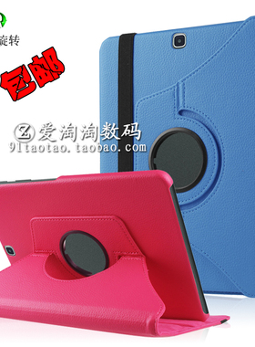 适用三星Galaxy Tab S2 9.7寸保护套T815平板T810旋转tabS2支架SM-T819C外壳T813横竖支撑站立T710防摔T715包