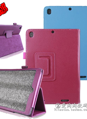 适用小米平板1保护套7.9英寸一代MiPad2/3皮套A0101小米4 8寸外壳redmipad电脑10.6米pad5防摔5pro12.4全包壳
