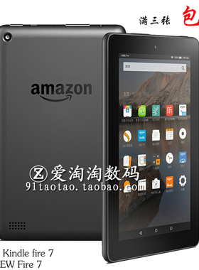 2015亚马逊Kindle Fire7平板贴膜第五代咪咕版防刮透明钢化保护膜