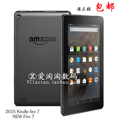 2015亚马逊Kindle Fire7平板贴膜第五代咪咕版防刮透明钢化保护膜