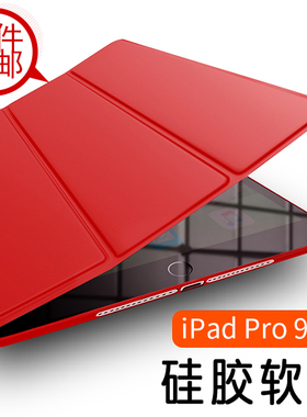 适用苹果ipad10.2保护套2021皮套Air4老款9.7英寸mini5迷你6电脑九轻薄平板2025pro13第五七代8ipadpro11外壳