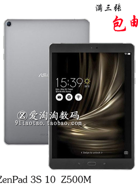 华硕ZenPad 3S 10平板电脑钢化贴膜 Z500M防刮高清透明P027保护膜