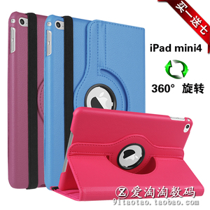 2019新款ipad mini5平板保护套mini4外壳A2133皮套A1550旋转A2126