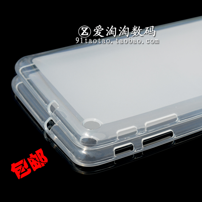 华为T1-701U软皮套防摔硅胶外壳