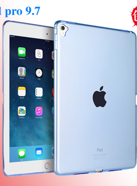 苹果iPadPro9.7平板Air13保护套2024透明AIR4软迷你5硅胶mini7外壳11寸后壳2022ipad第十代12.9轻薄10.5防摔6