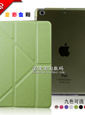 ipad mini4保护套A1432适用苹果mini5透明7.9寸迷你6超轻薄A2133硬外壳A1538翻盖A2568纯色A1489皮套横竖支架
